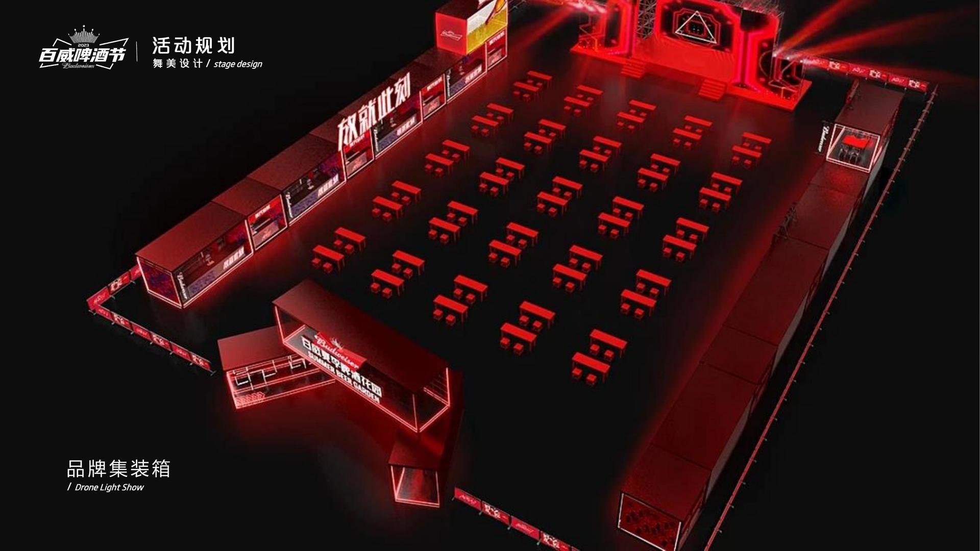 九垒传媒文化发布年度文化趋势研究报告